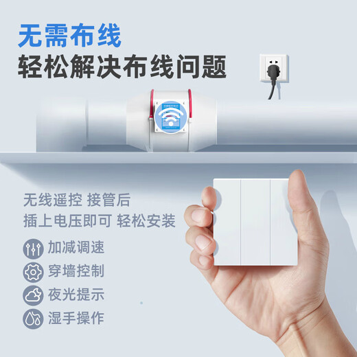 Aucma pipe exhaust fan home kitchen powerful exhaust fan bathroom exhaust fan toilet ventilation fan Q1SN7630 copper core motor single-speed plug type 8 inch-200 caliber