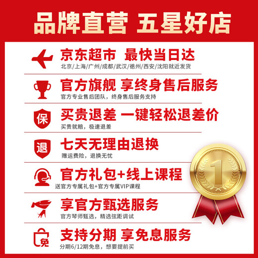 enya恩雅Nova u碳纤维入门级尤克里里成人儿童初学者乌克丽丽小吉他 23英寸粉色原声+礼包（90%选择）