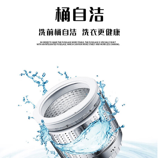 Haier 8.2 public Jin [Jin equals 0.5 kg] Scan the QR code to drum washing machine for commercial hotel community sharing self-service paid coin swiping card Scan the QR code + swiping card