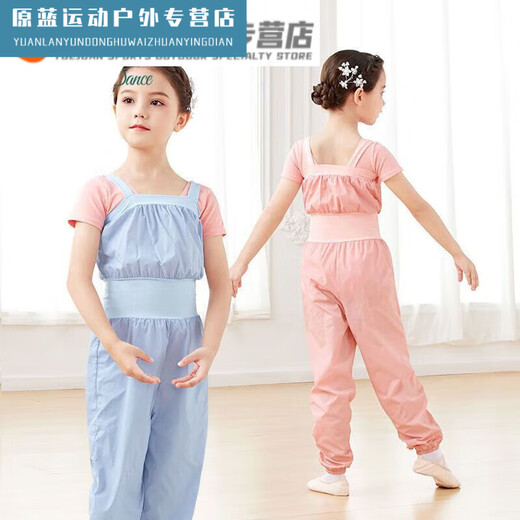 Jingpu Fei sweat suit for female dancers, children's body pants overalls, warm-up pants, practice pants, ballet jumpsuit, foggy blue, pink short-sleeved bottoming not included, size 170, height 150-155cm