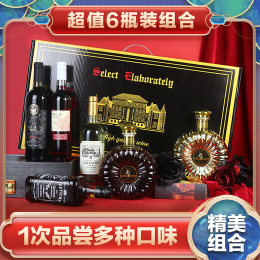 Notas compartidas notas compartidas combinación de vinos extranjeros caja de regalo brandy whisky bucket vino tinto vino de 6 piezas combinada combinación de vinos extranjeros paquete de 6 piezas (buenos artículos de regalo)