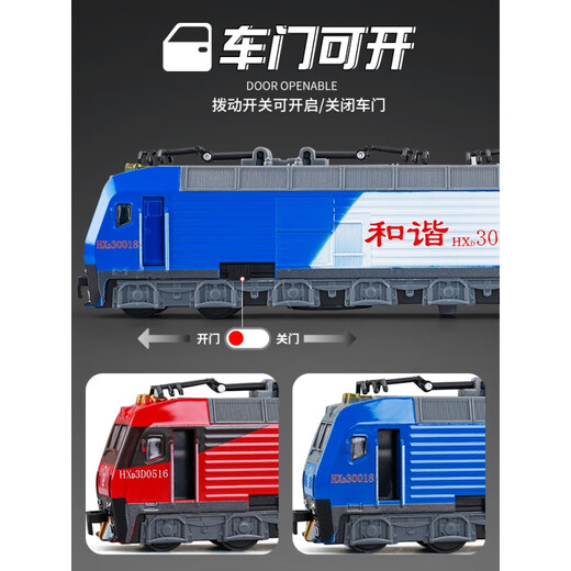 Детские сплав Train Toys Retro Green Skin Dongfeng Harmony Subway Высокоскоростной железной железной железной дороги детские игрушки Harmony Train Blue