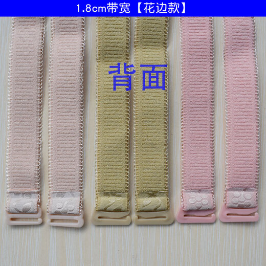 朵兰达无磁肩带 塑料扣内衣肩带 防过敏胸罩肩带 防滑文胸带子 过安检门 肤色【2.5cm带宽】 1对（已测量宽度/长度合适）
