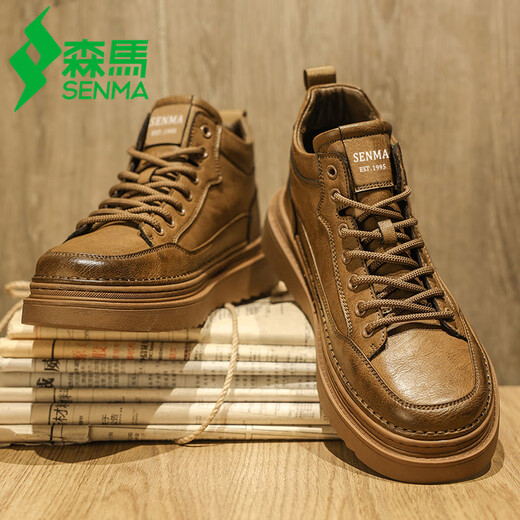 Semir men's shoes 2025 summer new British style retro Martin boots sports and casual board shoes heightened work leather shoes men brown 42