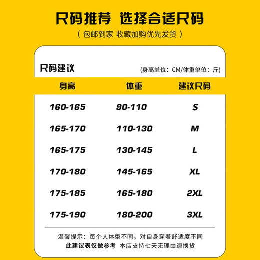 Langsha sweatpants men's spring and autumn wear-resistant and not easy to pilling pants men's loose and comfortable casual pants men's drawstring men's trousers black XXL recommended 175-185cm