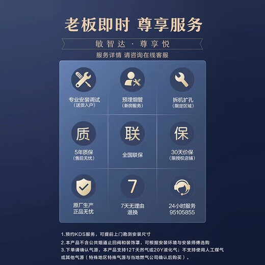 Boss F80X dishwasher independent embedded dual-use 15 sets large-capacity Sky Realm dishwasher decontamination all-in-one machine nine-arm three-prong spray first-level energy efficiency F80X black 15+1 set 15 sets three-prong spray washing