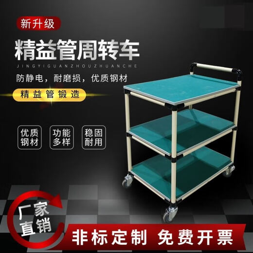 Huili workshop anti-trolley factory picking material rack turnover vehicle multi-layer flat mobile gadget cart 600*400*750 two-story two-story trolley