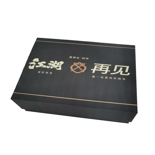 Chi Wah (Chivas) 12 years of Scottish Bad Terminal Wells 500ML Double Pingqi Rivers and Lakes Goodbye Box