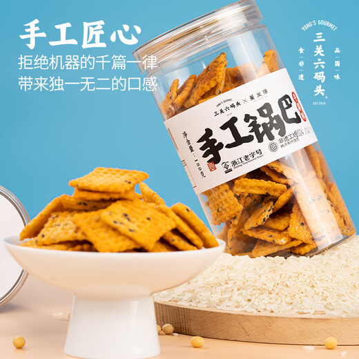 
Sanguan Liudu Handmade Pot Bar Steak Flavor Old-style Snacks Puffed Foods Watch TV Show to satisfy your cravings, late-night snacks, casual nostalgic snacks 180g