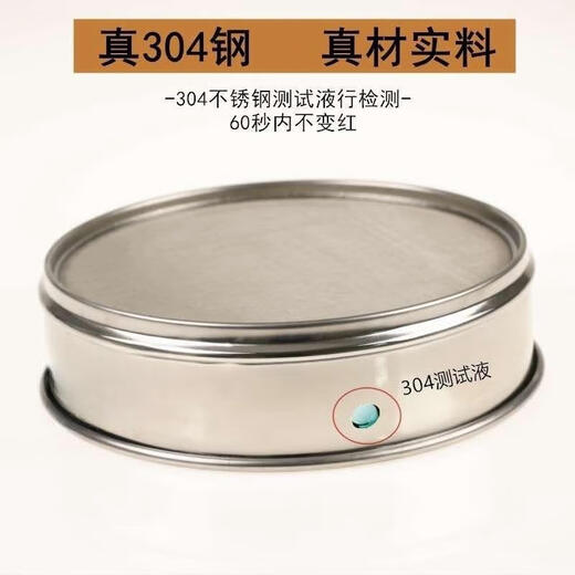 Siidong Laboratory Standard Sieve 500 600 1800 mesh ultra-fine filter full 304 stainless steel flour sieve 500 mesh 0.0308mm