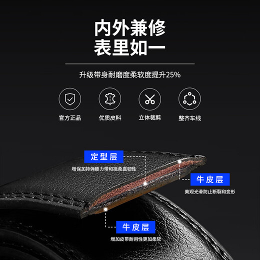 卡帝乐鳄鱼（CARTELO）皮带男士自动扣商务休闲裤男款式牛皮腰带生日520礼物送爸爸