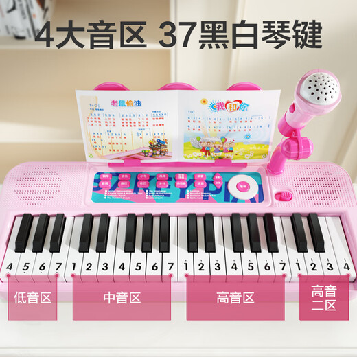 欣格电子琴儿童钢琴玩具3-6-10岁宝宝男女孩生日礼物早教音乐家用乐器37键可弹奏初学者入门音乐带麦克风弹唱