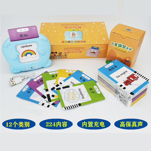 Learning machine Children's toys Bilingual Enlightenment Audio Children's Songs Ancient Poetry Card Machine Baby Early Education Card Machine All English 224 Blue