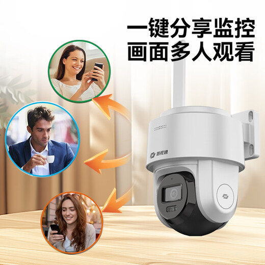 海康威视（HIKVISION）皓视通无线监控摄像头家用室外400万高清全彩WiFi手机远程监控器360度无死角带夜视 1路标配
