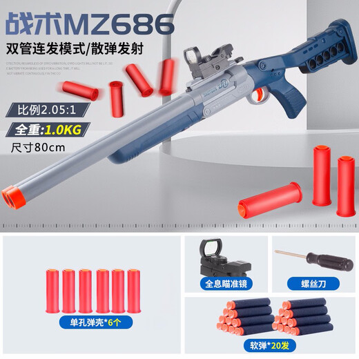 
Folding double tube s686 soft shotgun boy shotgun throwing shell can fire soft eggs and chicken toy gun for children. Manual folding short 686 blue gray