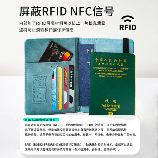 Mengmanjia Travel Passport Protective Case Passport Clip Storage Bag Anti-theft Brush Multifunctional Passport Wallet Portable Passport Bag Blue [RFID Anti-theft Brush] Multifunctional Passport Bag
