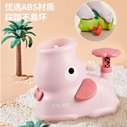 爸爸妈妈儿童玩具脚踩飞碟户外玩具男女孩竹蜻蜓飞盘小象汪汪脚踏弹射飞碟