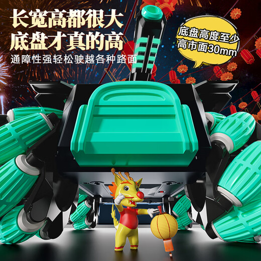 Sodi children's toys boys and girls remote control car water bomb tank off-road stunt deformation racing 3-6th birthday gift