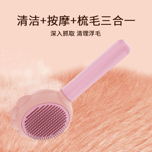 Suican Pet Comb, Cat Floating Hair Comb, Beauty Nail Clipper, Cleaning Needle Comb, Puppy Flea, Fine-Toothed Comb, Cat Lugging Set, Pink, Three-piece Cat Lugging Set (Floating Hair Comb*1+Fine-Toothed Comb*1+Nail Scissors*1)