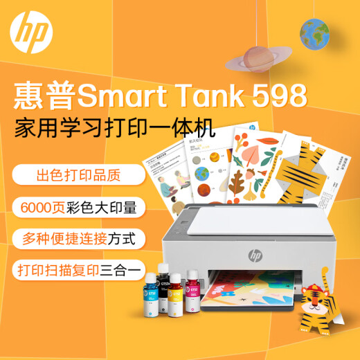 HP (HP) 598 Home Learning Connect Drahtloser Druck All-in-One
