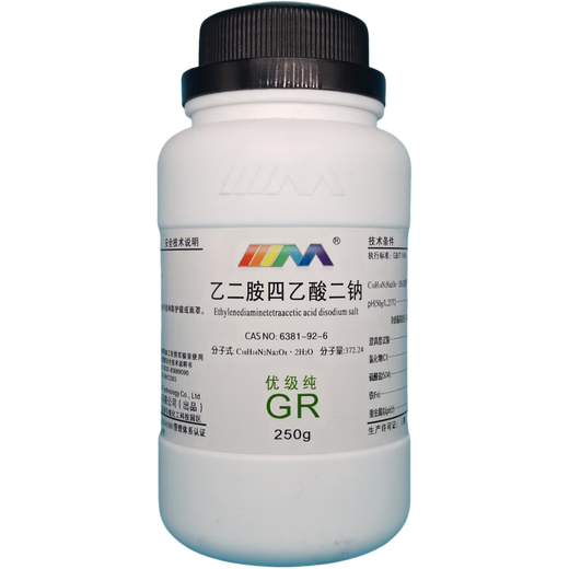 Karan (Karan) disodium ethylenediaminetetraacetate EDTA disodium superior grade pure GR250g laboratory chemical reagent superior grade pure GR250 g GR250 g spot