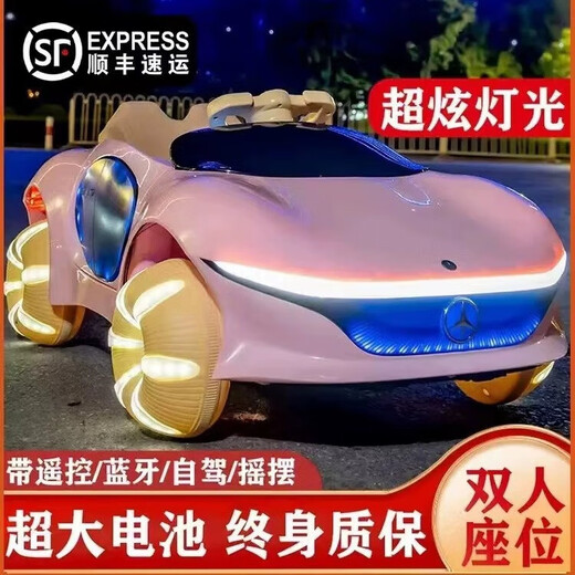 Aibei'ao children's electric car, four-wheeled, can sit on people, remote control car with swing baby toy, child's first birthday gift, girly pink, remote control + dual drive + hard seat, early education + Bluetooth + music