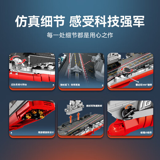 Yunya Chinese building blocks Military aircraft carrier building blocks Fujian ship assembly difficult model toys boys birthday gift gift box [48CM]094 submarine 698pcs