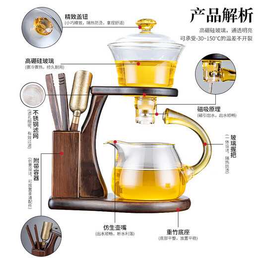 Zhengyang lazy glass kung fu tea set household magnetic teapot tea making artifact tea cup light luxury high-end tea drinking set automatic (pavilion) + 6 anti-scald cups + cup holder 10 pieces