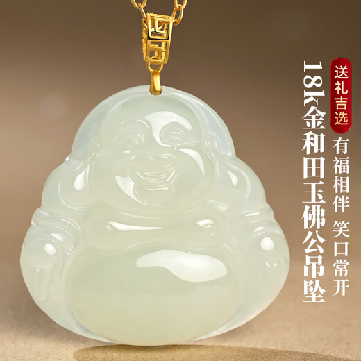Phoenix Jewelry 18K Gold Inlaid Hotan Jade Buddha Pendant Women's Maitreya Buddha Natural Jade Necklace Birthday Gift