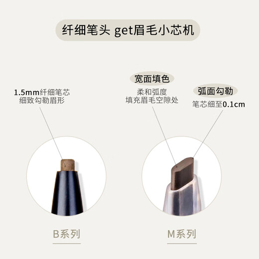 FLORTTE Machete Fine Eyebrow Pencil Waterproof, Sweatproof, Long-lasting, Non-Fading Wild Eyebrow M4# Tea Gray