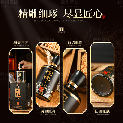 Tuopai Sichuan Tuopai Liquor 52 Degree Luzhou-flavor Liquor Full Box Grain Liquor Grain Liquor Liquor Gift Box Gift Drink 52 Degree 500mL 2 Bottles Tuopai Grain Liquor Double
