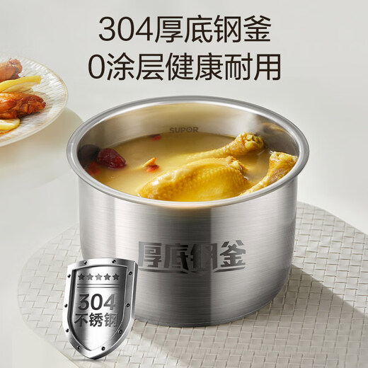SUPOR national subsidy 0-coated stainless steel spherical kettle electric pressure cooker 2.5L open lid hot pot household smart SY-25FC2502Q rice cooker pressure cooker for 1-3 people