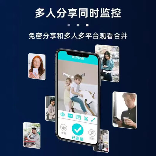 无线免插电摄像头免插电免安装无需网络高清家用连手机远程监控器 黑色【超清远程+小免插电】 32G内存卡【轻薄圆形】