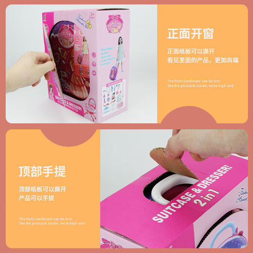魔豆胜活儿童化妆品套装全套过家家公主梳妆台玩具套盒小女孩生日礼物3岁6 三合一梳妆箱【粉色】 【彩盒包装】 可化妆牛奶草莓