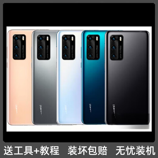 Suitable for Huawei p40 mobile phone glass back cover P40pro mobile phone rear case battery cover mobile phone rear screen case P40 rear cover bright black + frame + waterproof glue + tools