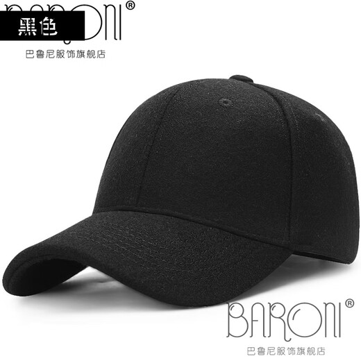 Baruni Brand Fully Sealed Hat Baseball Cap Men's Autumn and Winter Warm Bald Big Head Wool Plus Velvet Protective Peaked Cap Men Black L L One Size (55-59cm)