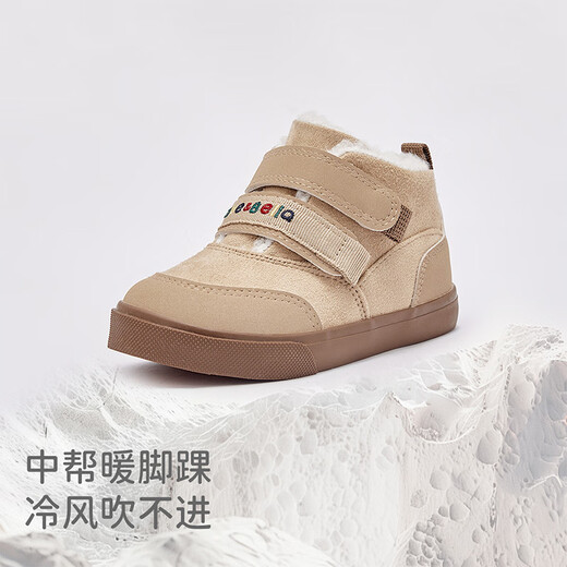 David BELLA (DAVE/BELLA) children's shoes children's cotton boots plus velvet boys' shoes winter new style board shoes fashionable boys' shoes children's boots camel color [spot] size 29