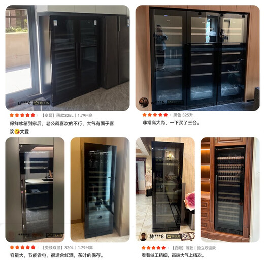 Platina PIL ATEN variable frequency first-class energy efficiency red wine cabinet constant temperature wine cabinet embedded frost-free wine compressor home guest first-class energy efficiency frequency conversion thin model ice bar + ice bar