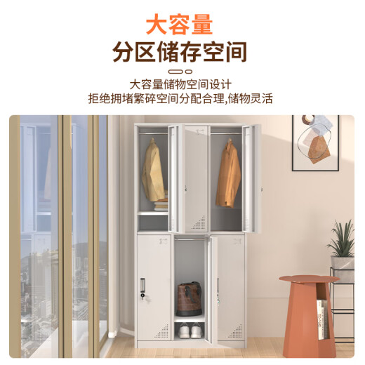 Zhongwei six-door locker, iron cabinet, locker, employee cabinet, storage bag cabinet, shoe cabinet