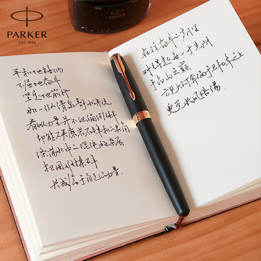 派克（PARKER）【热门商品】生日礼物钢笔墨水笔高端礼盒卓尔男士签字商务送礼轻奢礼品礼赠朋友高档成人上岸礼物 卓尔磨砂黑杆金夹墨水笔礼盒-京东仓