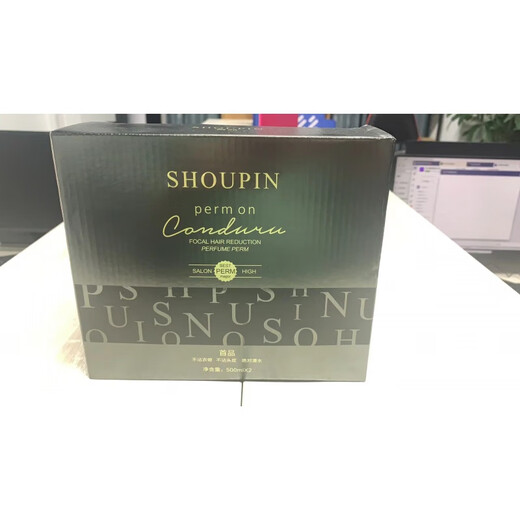 首品清水不沾头皮理发店 首品发廊盖白发自然黑色染发膏剂500ml*2 彩油 C677（板栗色盖白发） 500ml*2