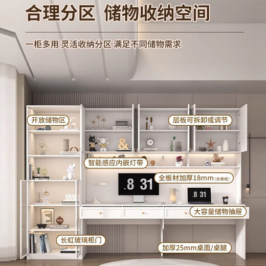 Hairison Package Installation Desk Bookshelf Computer Desk Corner Bookcase Integrated Study Table Customized Modern Home Workbench A07 Dark Gray Length 2200mm with Light