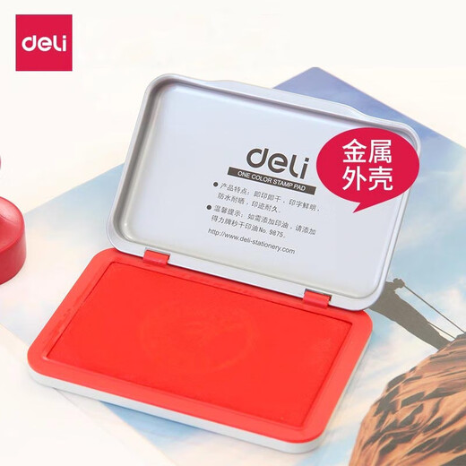 得力金属壳印泥印台红色印泥盒快干财务速干印章印尼大号按手印油指纹方形办公用品小号便携硬泥盖章秒干印油 中号-9892(配50ml秒干印油)