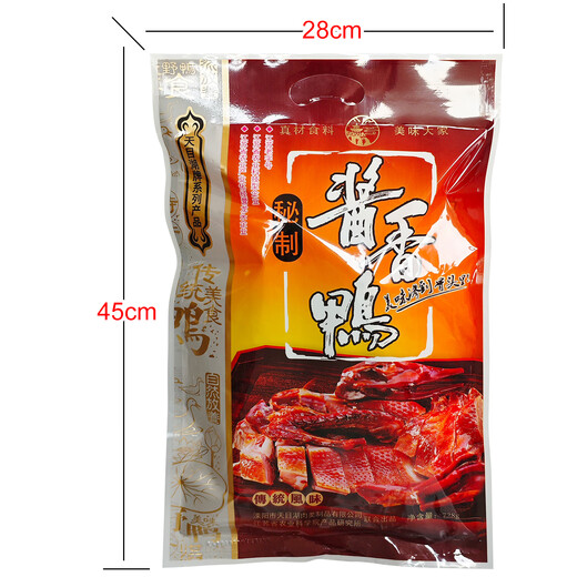 酱香鸭常州特产溧阳天目湖特产烤卤板鸭熟食下酒菜肉礼袋即食728g