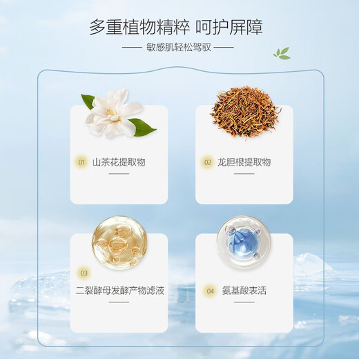 露卡菲娅山茶花轻盈净润洗面奶温和保湿男女士通用氨基酸洁面乳 山茶花洗面奶 2支【超值划算】