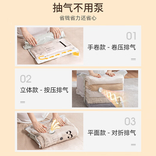Fanyejia travel storage bags 6 hand-rolled air-free vacuum compression bags suitcase special packing school clothing bag
