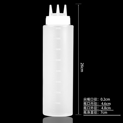 FANCYCHIC 976 three-hole squeeze seasoning bottle three-hole squeeze sauce bottle commercial stall squeeze bottle commercial three-hole squeeze white three-hole sauce bottle * 650 # ml (pack of three)