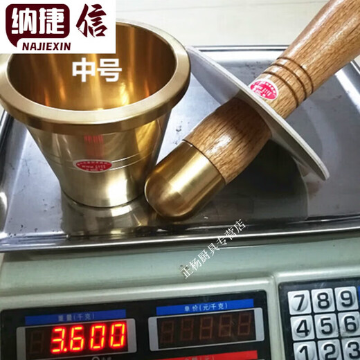 Jiudian medicine jar pure copper Cantonese solid copper cup garlic pounder medicine cup Chinese medicine pound medicine jar medicine bowl kitchen medium diameter 11.5 height 10 wall thickness 0.5 cm