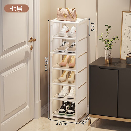 Yupinjia single row 7-layer shoe rack for home door shoe storage simple shoe rack dormitory shoe cabinet storage artifact home door shoe rack 7 layers white length 23cm width 30cm height 107cm
