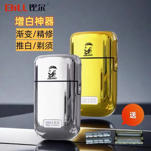 Bill Bill 1999 Huile Head Electric Push Clipper Gravure Gradient Coiffure Clipper Hair Salon Professionnel Retro Men's Metal Body 9731 Dispositif de blanchiment d'or (un ensemble de tête de couteau et de filet de couteau